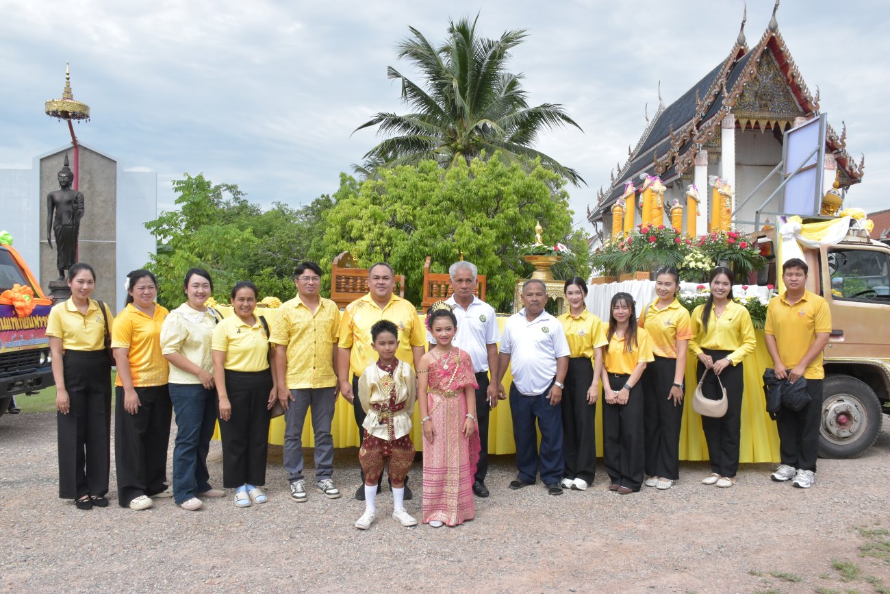 โครงการแห่เทียนจำนำพรรษา ประจำปี 2569