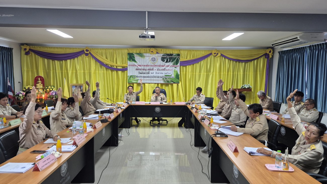 ประชุมสภาองค์การบริหารส่วนตำบลบางสะแก สมัย สามัญ สมัยที่ 3 ประจำปี พ.ศ. 2569 ครั้งที่ 2